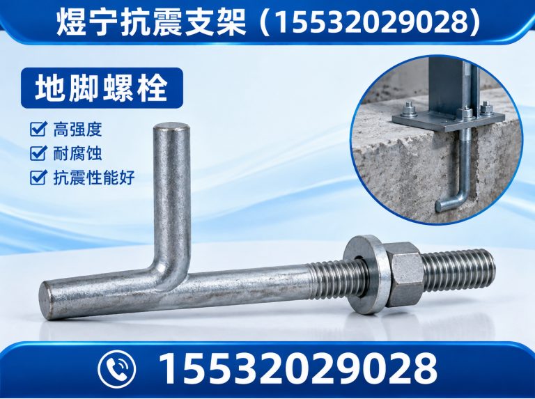 白城工程紧固件展示图