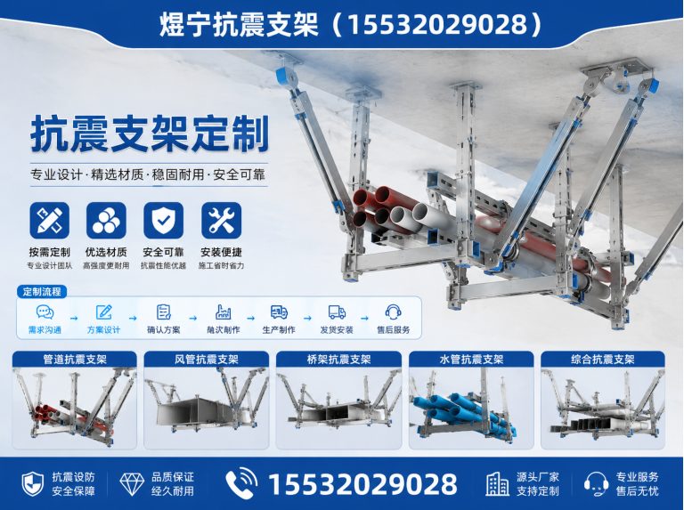 白城地脚螺栓展示图